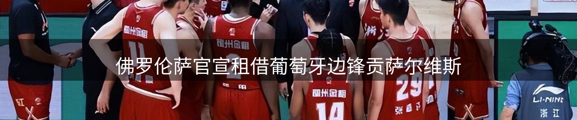 热点研判