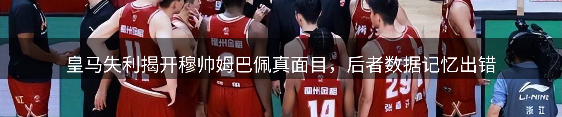 热点研判