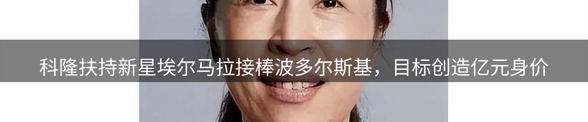 热点研判