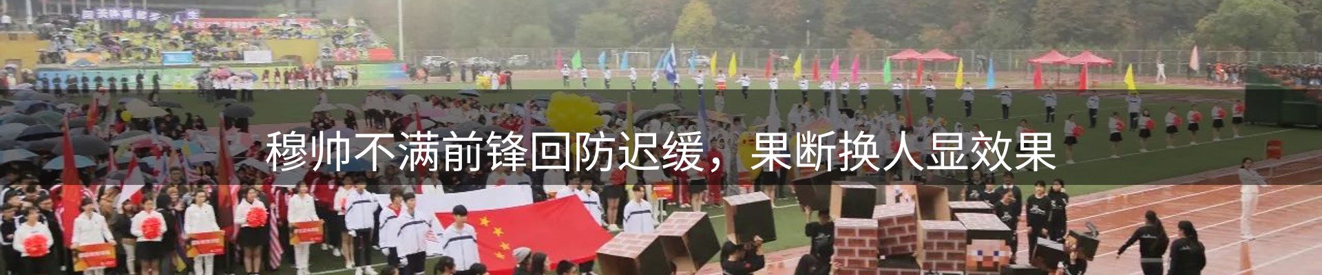 热点研判